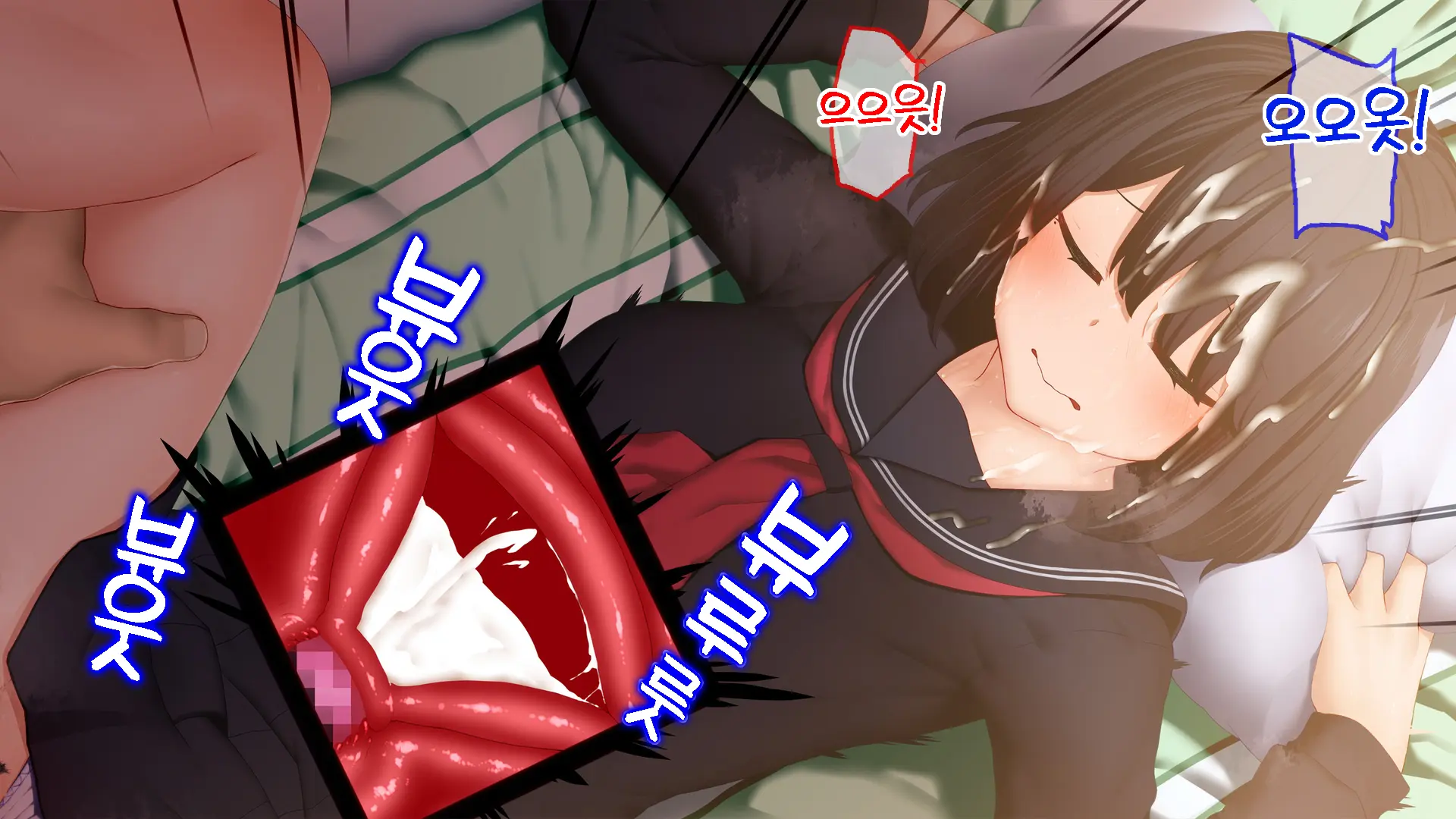 Netori - Suki Na Onna O Shinyuu Ni Torareta Kara...... | 네토리 - 좋아하는 여자를 친구에게 뺏겼기 때문에 ...-